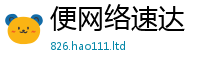 2025新奥天天开好彩新奥彩免费版比7777788888管家婆老家凤凰网